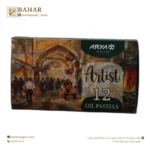 پاستل روغنی آریا آرتیست 12 رنگ