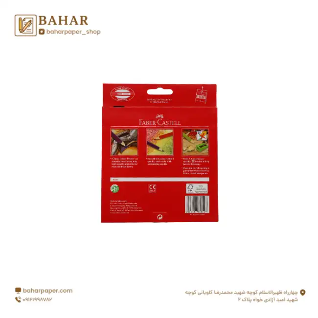 مداد رنگی 36 رنگ فابر
