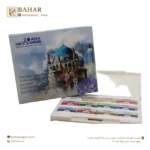 آبرنگ افرا 12