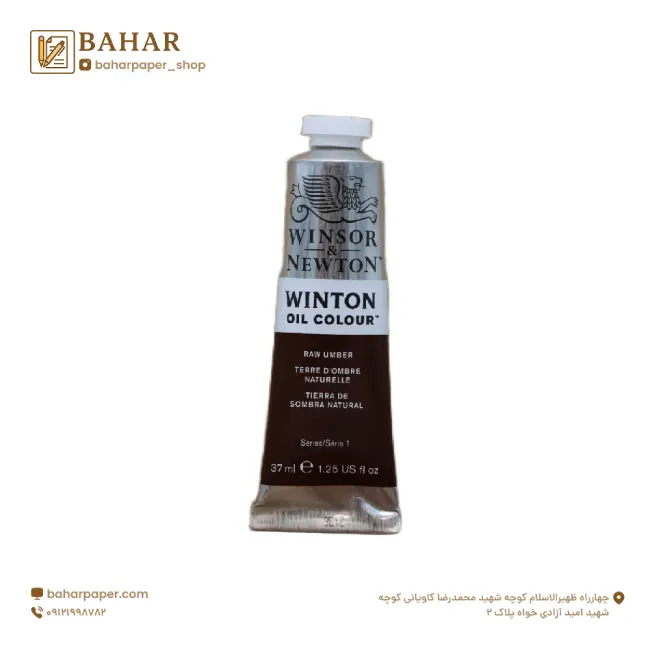 قهوه ای سوخته