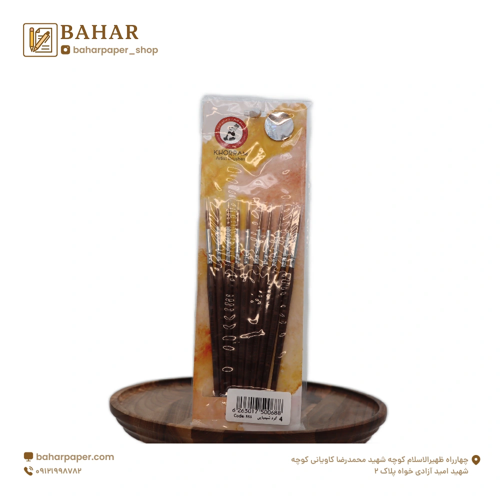 قلمو سرگرد خرم