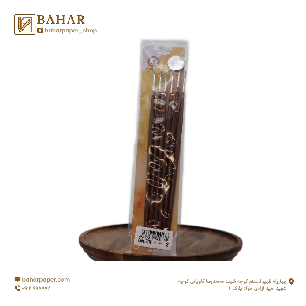 قلمو سر تخت خرم