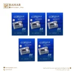 کاغذ A4 کپی مکس قزوین بسته ۲۵۰۰ عددی
