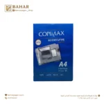 کاغذ A4 کپی مکس قزوین ۸۰ گرم ۵۰۰ عددی
