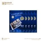 کاغذ A4 کپی مکس پارسیان